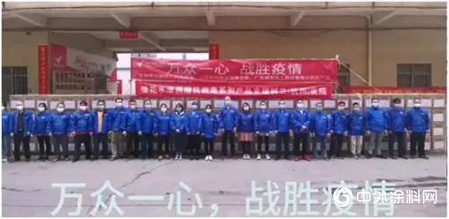 维拓水漆捐赠抗病毒产品助力疫情防控 共克时艰