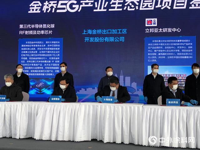 立邦亚太研发中心项目举行开工仪式