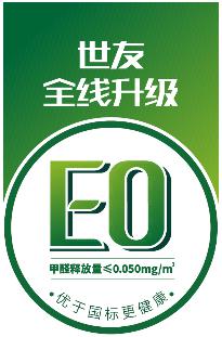 为呈现“无醛”标准，世友地板不惜十九年修为