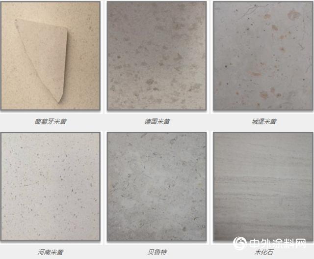 威士伯·华润漆 石灰石，跨越时空之美