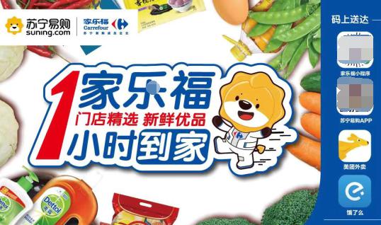 邀你入圈又帮你出圈 科技和焕新“服务圈”杠上了