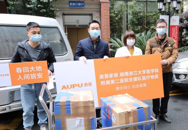 共同战“疫”,奥普家居第三批捐赠物资送抵医院