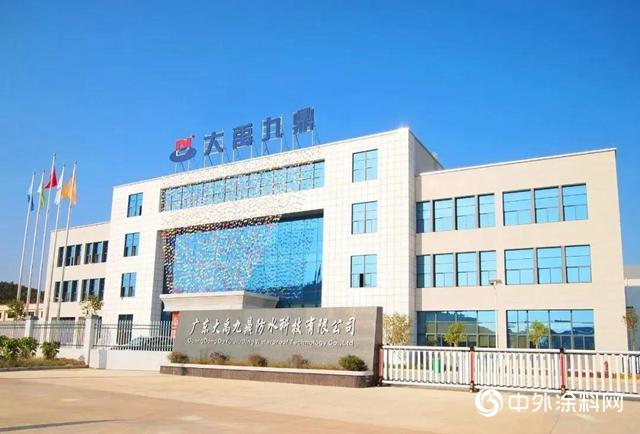 三棵树•大禹九鼎中标广州市轨道交通新线建设工程项目