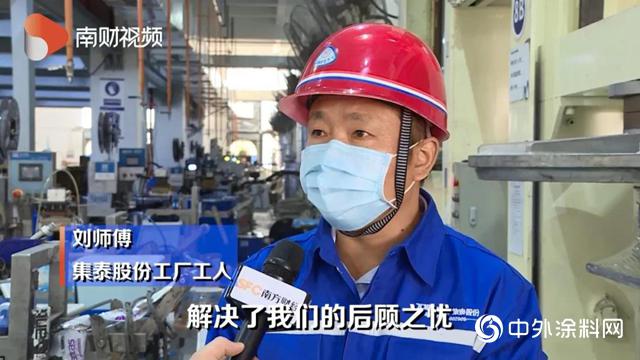集泰股份产能恢复迅速，带动行业上下游复产复工