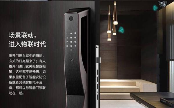 TCL智能锁K2开启家居安防新纪元 多维度解析智能锁安全等级