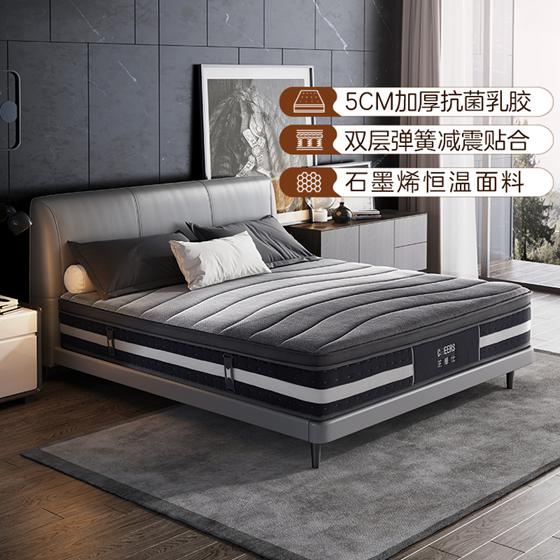 芝华仕新品“黑垫”，颠覆你对床垫的想象！
