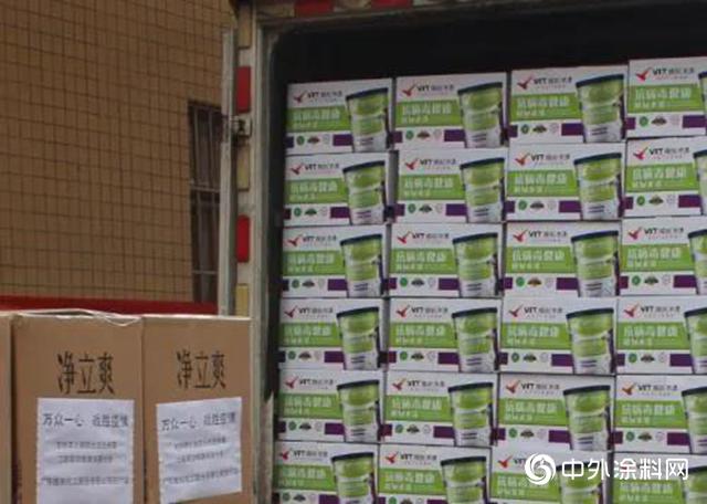维拓水漆捐赠抗病毒产品助力疫情防控 共克时艰