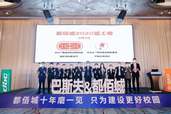 环涂士涂料学校周末刷新服务云牵手,呵护学生健康!
