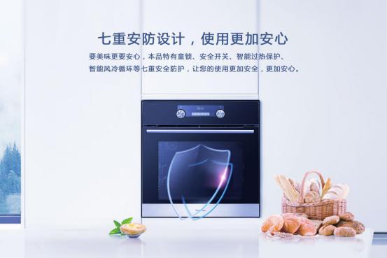 用了海信电烤箱才知道,人人都可以练成“烘烤多面手”