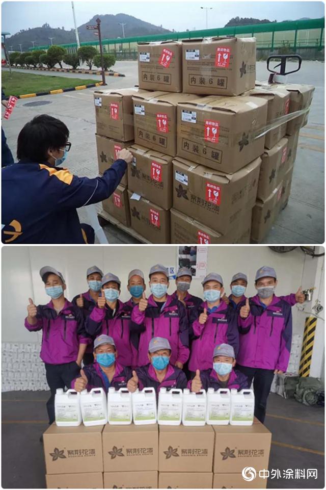 紫荆花为全国经销商筑起复工“平安墙”