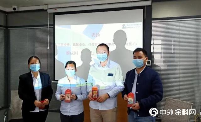 贝特尔化工召开全员动员大会