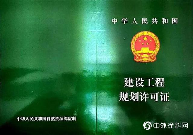贝特尔化工召开全员动员大会