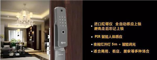 玥玛安防致力于成为您家的安全守护者！