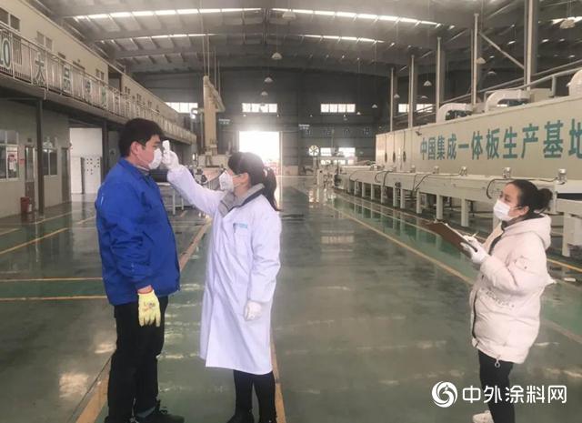 久诺集团有序恢复生产 开工防疫两不误 久诺集团有序恢复生产 开工防疫两不误