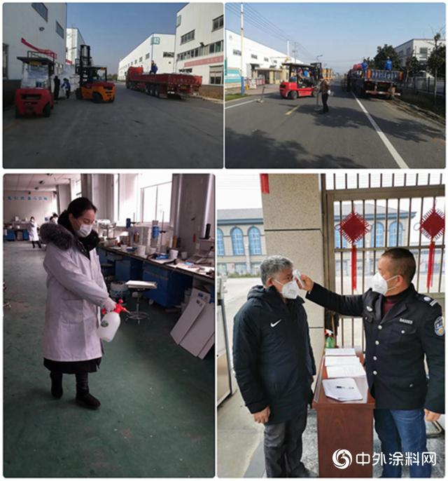 久诺集团有序恢复生产 开工防疫两不误 久诺集团有序恢复生产 开工防疫两不误