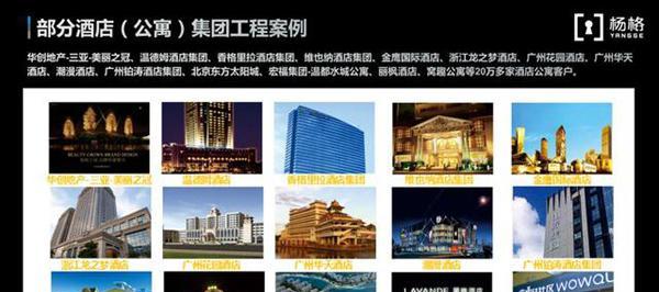 315正能量｜杨格智控诚信为先 打造高品质智能锁！