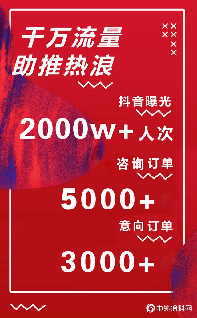 嘉宝莉“无接触”焕新家，守护业主家居健康