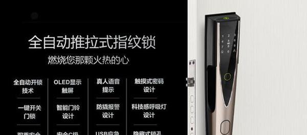315正能量｜杨格智控诚信为先 打造高品质智能锁！