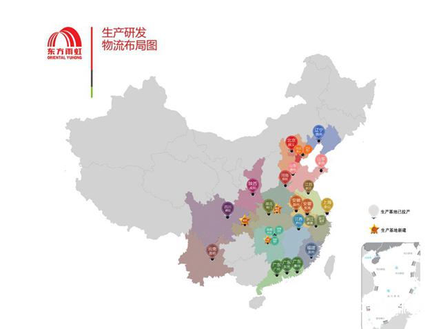 东方雨虹：千里迢迢精进路，恒久品质守初心