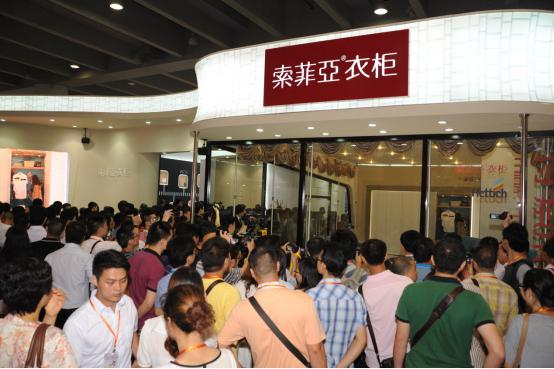 索菲亚品牌升级线上新闻发布会3月3日举行