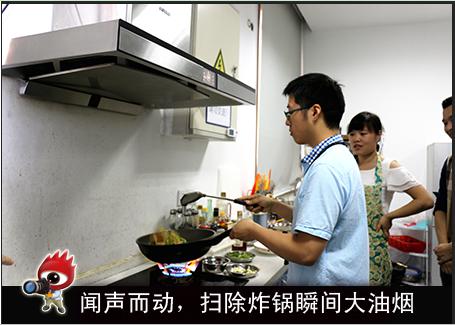 方太智能云魔方吸油烟机EM10T测评