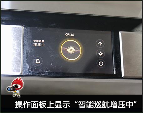 方太智能云魔方吸油烟机EM10T测评