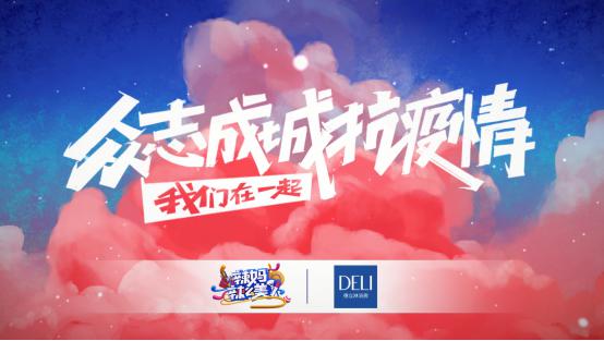 节目同款推荐，德立淋浴房 让精致走进你的生活