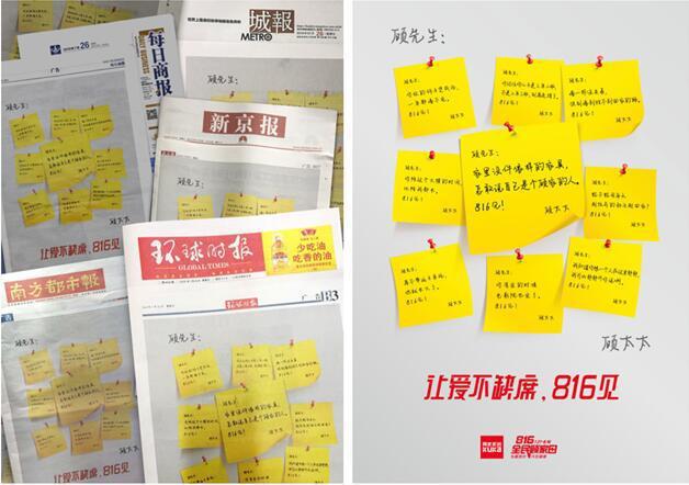 顾家家居发布“八大承诺” 地板企业值得借鉴