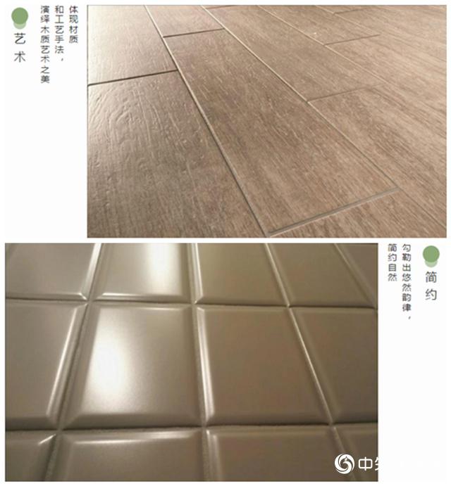 嘉宝莉:一条不足1厘米的缝隙竟然如“瓷”低调奢华 嘉宝莉:一条不足1厘米的缝隙竟然如“瓷”低调奢华