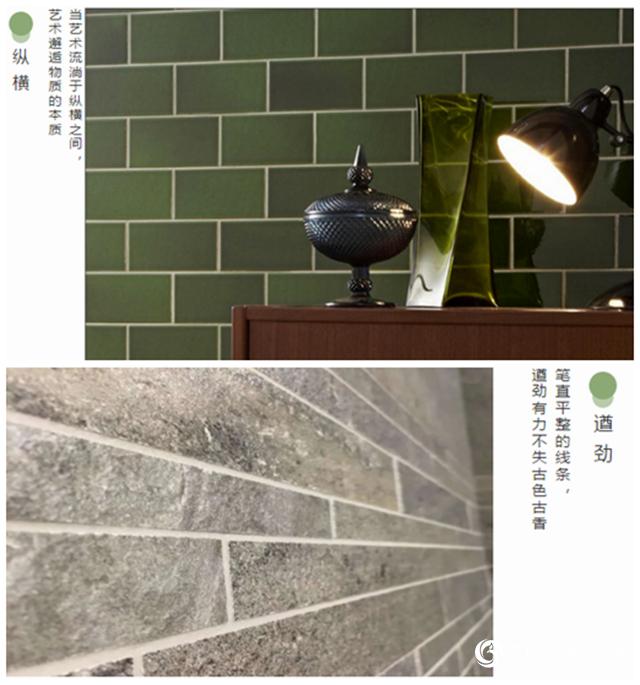 嘉宝莉:一条不足1厘米的缝隙竟然如“瓷”低调奢华 嘉宝莉:一条不足1厘米的缝隙竟然如“瓷”低调奢华