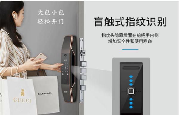 皇迪举行2020年新品发布会，可视全自动智能锁Q7正式全球发布