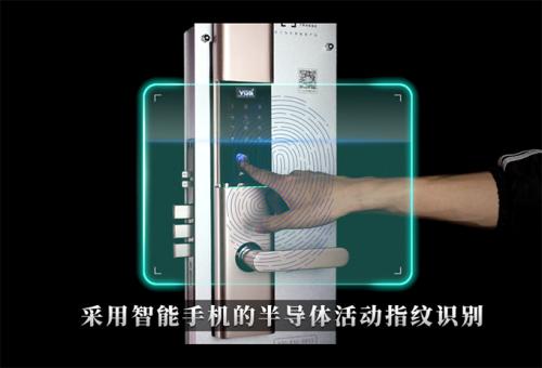 智能锁安全稳定成首选 杨格智控门锁专家力荐