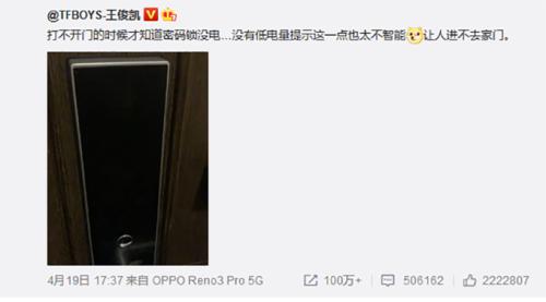 智能锁安全稳定成首选 杨格智控门锁专家力荐