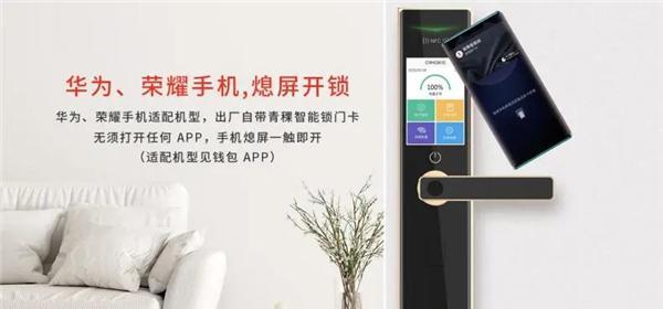 开启智慧生活，青稞智能锁Q7首发众测！