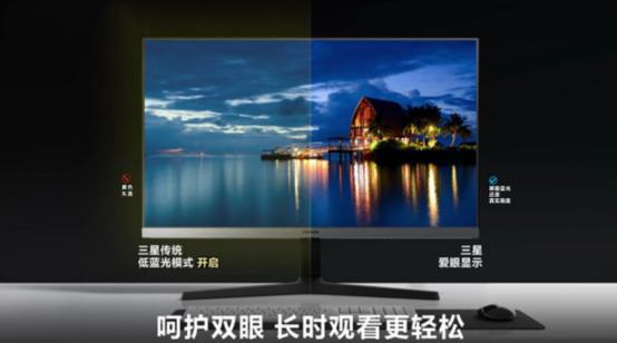 三星显示器组合拳，让妈妈比收到礼物更暖心！
