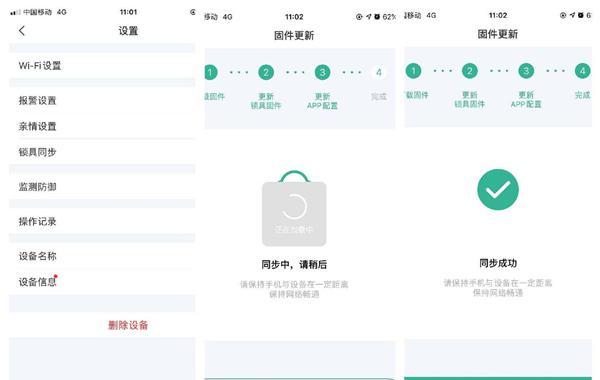 新增三大传感技术，德施曼T91P智能锁，让门锁安全系数更高