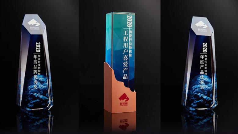 2020新锐榜公布！日丰卫浴实力斩获三项荣誉大奖