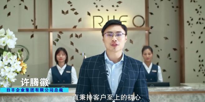 2020新锐榜公布！日丰卫浴实力斩获三项荣誉大奖