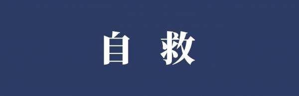 智能家居的自救方式应该是：正确选择 收获下一个十年