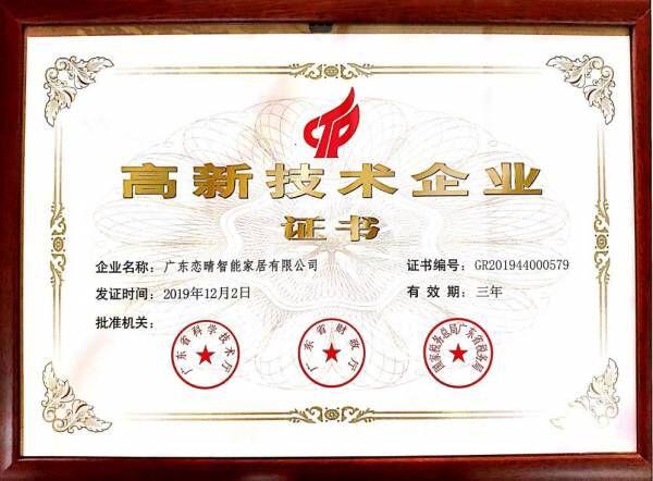智能家居的自救方式应该是：正确选择 收获下一个十年
