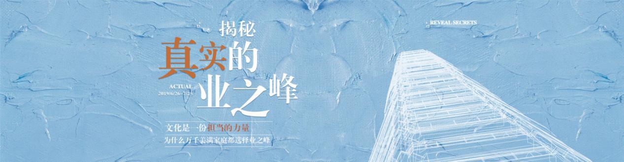 业之峰是怎样做到像点套餐一样打包整屋环保的？