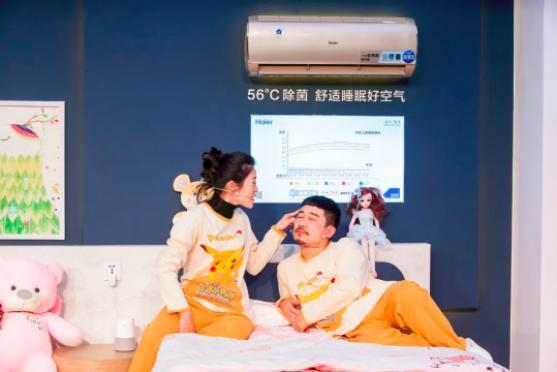 海尔智家:推动家庭领导力的革命