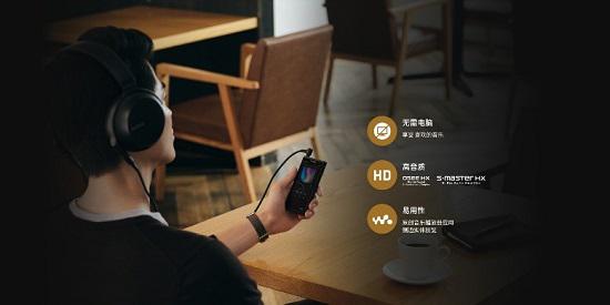 索尼NW-ZX505搭载Android带你随时享受好音乐