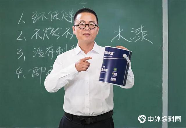 晨阳水漆:一间健康环保的儿童房是给孩子最好的成长礼物 晨阳水漆:一间健康环保的儿童房是给孩子最好的成长礼物