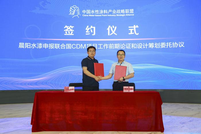 中国涂料行业应对气候变化碳减排迈出实质性一步