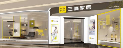 三峰全屋定制告诉你如何选好定制家居品牌