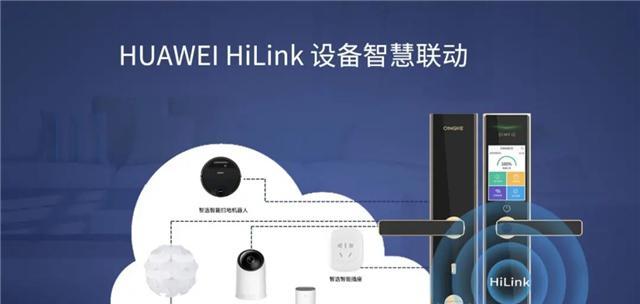 青稞智能锁疫后再掀高潮 6·18活动圆满收官