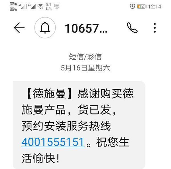 大气精致+安全可靠+功能丰富+操作便捷=德施曼T91P智能锁