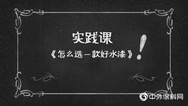晨阳水漆:一间健康环保的儿童房是给孩子最好的成长礼物 晨阳水漆:一间健康环保的儿童房是给孩子最好的成长礼物
