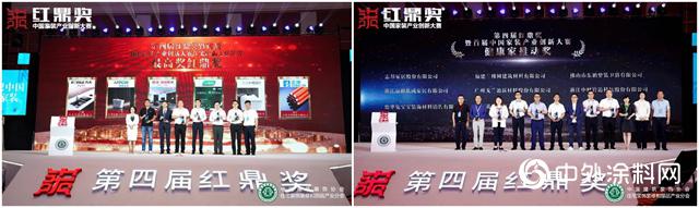 三棵树BB漆斩获中国建筑装饰协会住宅工业部品设计类最高奖—红鼎奖 三棵树BB漆斩获中国建筑装饰协会住宅工业部品设计类最高奖—红鼎奖